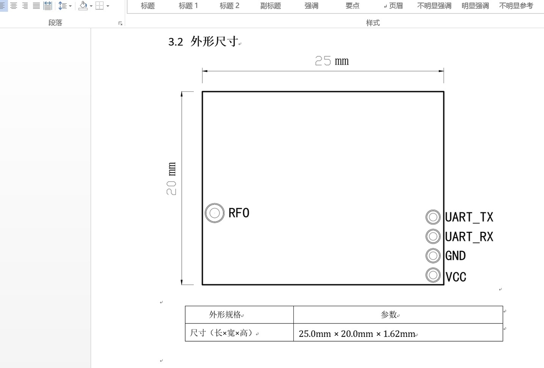 Module sans fil UART BGRF2 Ultra-compact: vitesse de 100 kbps, sensibilité -121 dBm et mode veille de 1μA